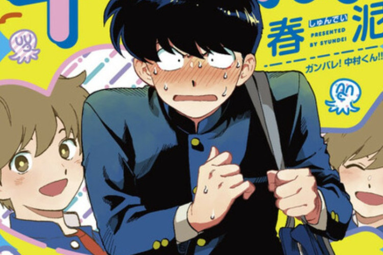 Özet, Alternatif ve Go for It, Nakamura! Manga'nın Türkçe Tam Bölümlerini Ücretsiz Olarak ve Giriş Yapmadan Okumak İçin Bağlantı